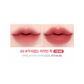 lilybyred - Mood Liar Velvet Tint