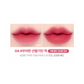 lilybyred - Mood Liar Velvet Tint