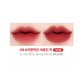 lilybyred - Mood Liar Velvet Tint